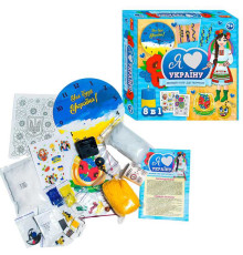 гр Набір для творчості "Я люблю Україну" 10100651У (17) "Ранок"