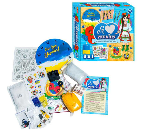 гр Набір для творчості "Я люблю Україну" 10100651У (17) "Ранок" – в наличии! Купите сейчас у KAZKOVA