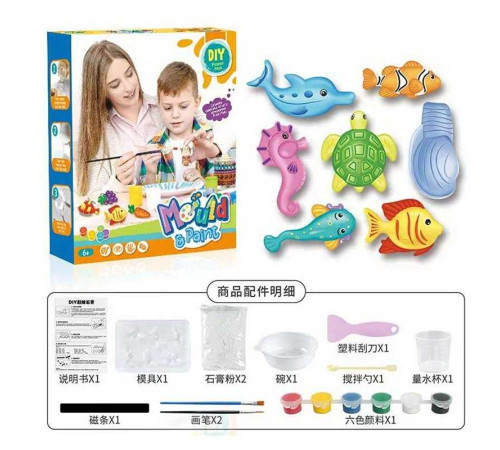 Набір для творчості 168-23 E (72) гіпс, форми для створення фігурок, магнітна стрічка, фарби, інструменти, в коробці