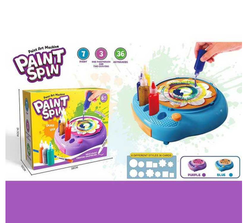 Набір для малювання ME 188 (20) електрична машинка, що обертається, 7 кольорів фарб, основи для малювання, 2 пастельних олівці, в коробці