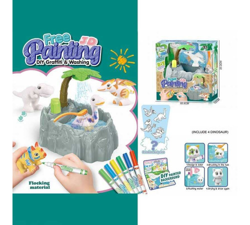 Набір для творчості 828 (48/2) 4 флоксові фігурки тварин, помпова подача води, 6 кольорових фломастерів, ванночка, щіточка, в коробці