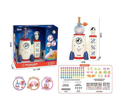 Набір для творчості T 328 (24) інструмент для надування кульок, кульки, наліпки, оченята, аксесуари, в коробці