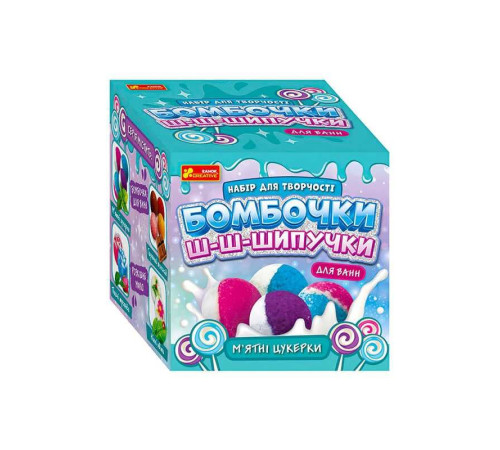 гр Бомбочки шипучки "М’ятні цукерки" 15130043У (24) "Ранок" – в наличии! Купите сейчас у KAZKOVA