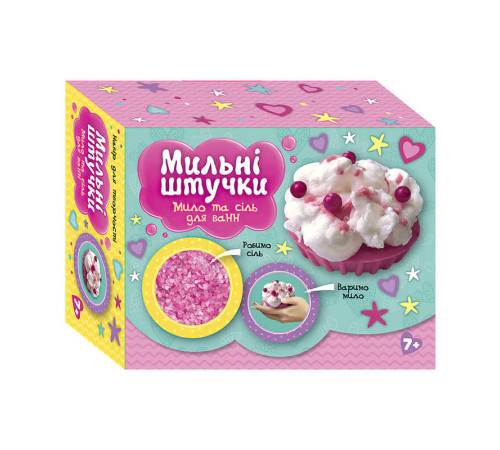 гр Мильні штучки "Тістечко ЧУДИК" 10100593У (укр) (54) "Ранок"