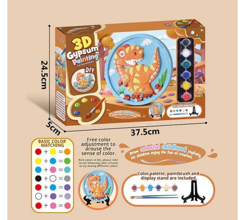 Гіпсова розмальовка ZY 124 (48) гіпсове 3D-панно діаметром 17 см, акрилові фарби, гіпс, пензлики, палітра, в коробці