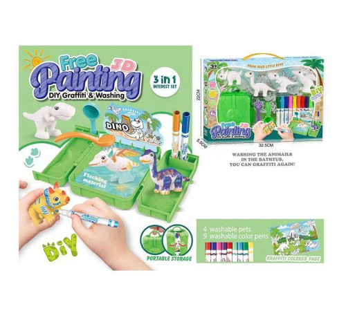 Набір для творчості 833 (48/2) 4 флоксові фігурки тварин, 9 кольорових фломастерів, бокс-ванночка, щіточка, в коробці