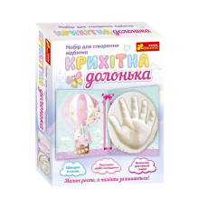 гр Набір для створення відбитка. Крихітна долонька (Єдиноріг) 15147012У / 399560 (26) "Ранок"