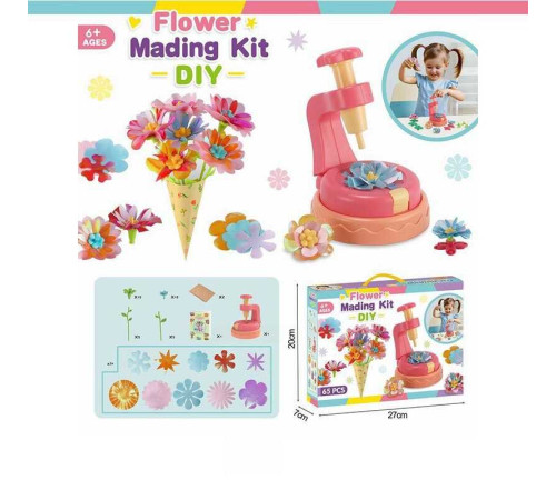 Набір для творчості 660 (72/2) в коробці