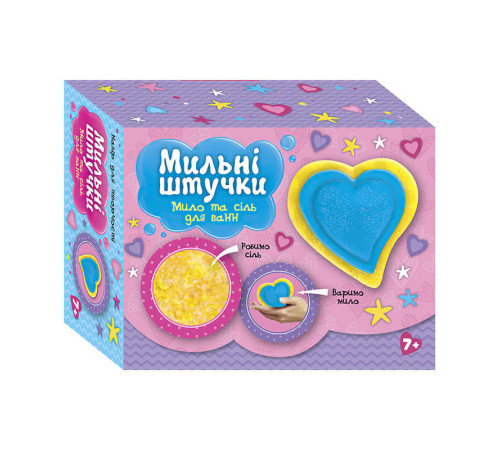 гр Мильні штучки "Серце ЧУДИК" 10100595У (укр) (54) "Ранок"