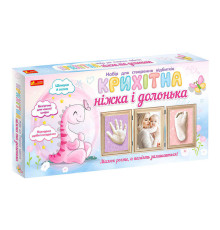 гр Набір для створення відбитка. Крихітна ніжка і долонька (Динозаврік) 15147011У (9) "Ранок", в коробці