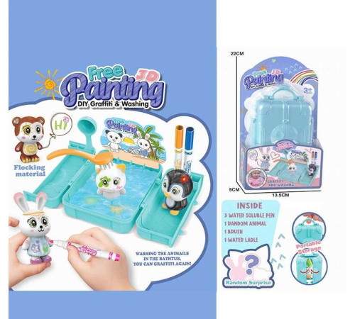 Набір для творчості 818 (120/2) флоксова фігурка тварини, 3 кольорові фломастери, бокс-ванночка, щіточка, на листі