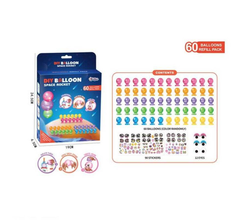 Запаска для гри T 321 (48) кульки, наліпки, оченята, в коробці