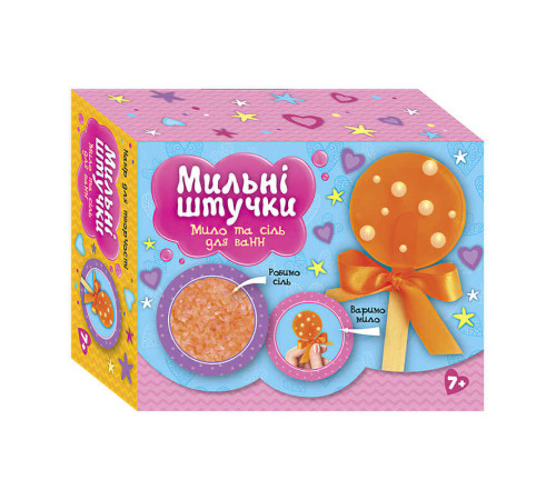 гр Мильні штучки "Цукерка ЧУДИК" 10100594У (укр) (54) "Ранок"