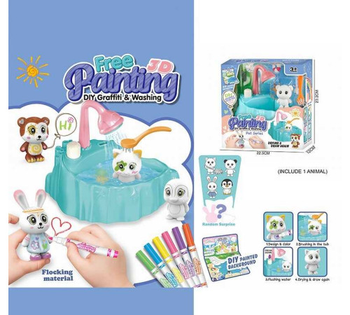 Набір для творчості 821 (48/2) флоксова фігурка тварини, помпова подача води, 6 кольорових фломастерів, ванночка, щіточка, в коробці