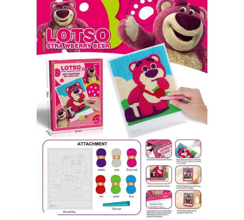 Набір для творчості 621-3 (240) нитки, ручка, основа із липучкою, в коробці