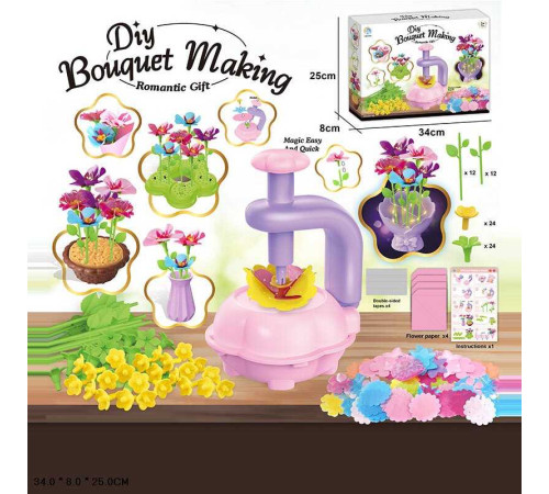 Набір для творчості SY 026 (36) в коробці