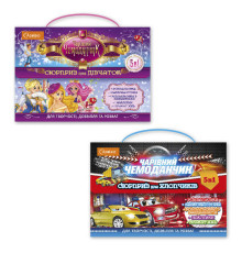 гр Набір творчості "Чарівна валіза" НТ-01 МІКС (8) "Апельсин"