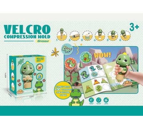 Штампувальник наліпок ME-180 (192/2) "Динозаврик", мініальбом, в коробці