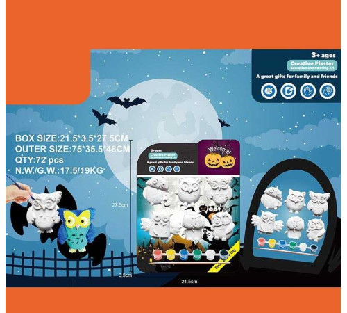 Розмальовка гіпсова 5125 (72/2) 6 гіпсових фігурок, 6 кольорів фарб, пензлик, на листі