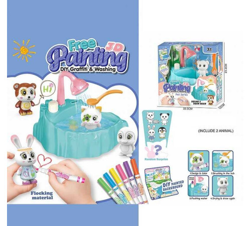 Набір для творчості 822 (48/2) 2 флоксові фігурки тварин, помпова подача води, 6 кольорових фломастерів, ванночка, щіточка, в коробці