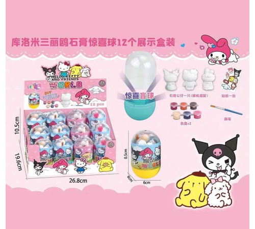 Гіпсова розмальовка BQ 24-1 (24) ЦІНА ЗА 12 ШТУК В БЛОЦІ, герой, гіпсова фігурка, набір фарб, пензлик, наліпки, в коробці