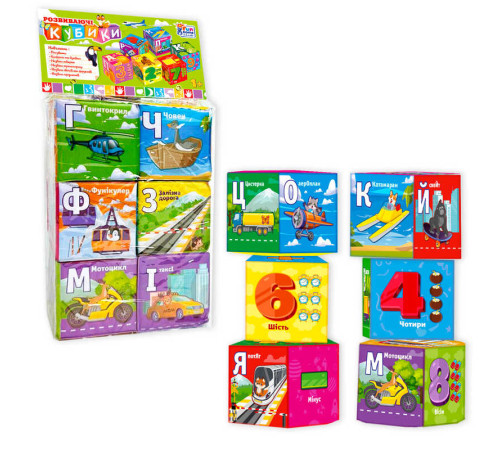 гр Кубики 30952 (36/2) "4FUN Game Club", "Транспорт", 6 штук, м'які, водонепроникна тканина, літери, цифри, арифметичні знаки, в пакеті
