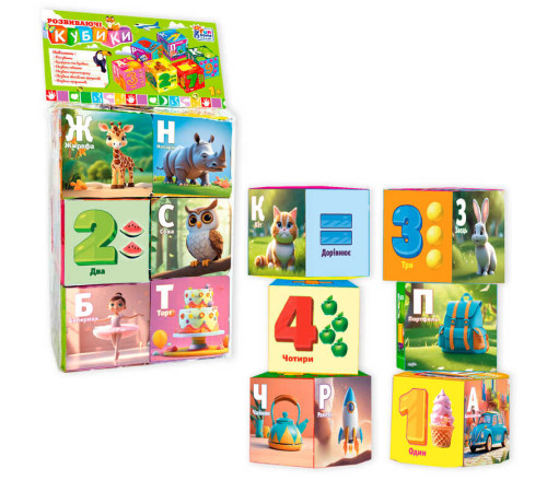 гр Кубики 53344 (36/2) "4FUN Game Club", 6 штук, м'які, водонепроникна тканина, літери, цифри, арифметичні знаки, в пакеті гр Кубики 53344 (36/2) "4FUN Game Club", 6 штук, м'які, водонепроникна тканина, літери, цифри, арифметичні знаки, в пакеті