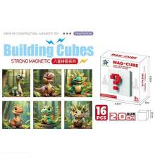 Магнітні кубики FD 1366-17 (288/2) в коробці