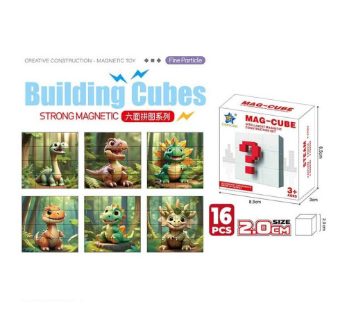 Магнітні кубики FD 1366-17 (288/2) в коробці – в наличии! Купите сейчас у KAZKOVA