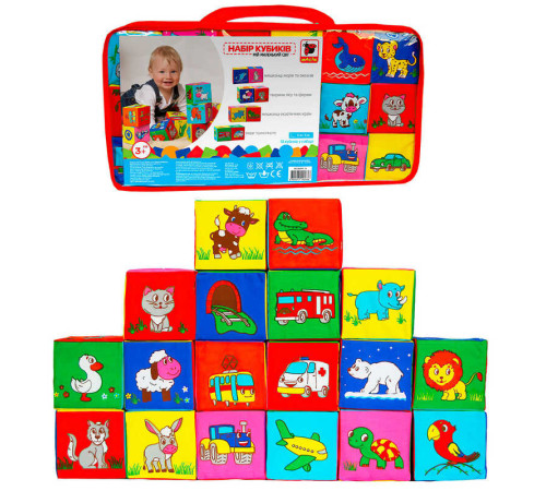 гр Набір MC 090601-16 кубиків 3 в 1 18 шт (5) "Масік", в сумці – в наличии! Купите сейчас у KAZKOVA
