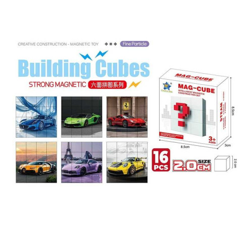 Магнітні кубики FD 1366-5 (288/2) в коробці – в наличии! Купите сейчас у KAZKOVA