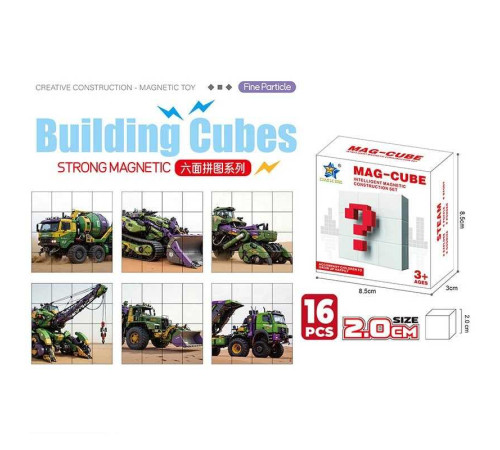 Магнітні кубики FD 1366-7 (288/2) в коробці – в наличии! Купите сейчас у KAZKOVA