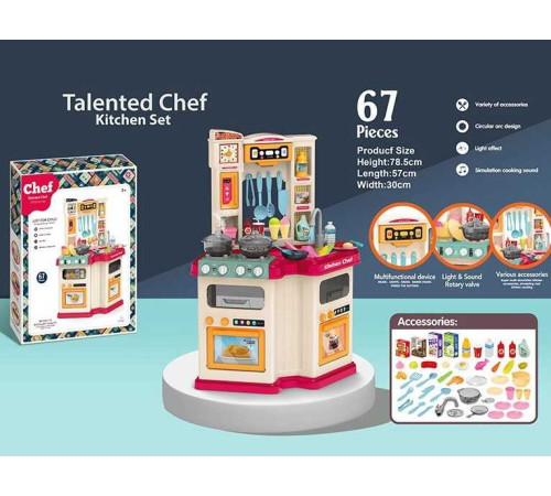 Кухня 922-112 (6) 67 деталей, підсвічування, звук, мелодії, йде пар, на батарейках, в коробці