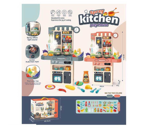 Кухня 2016-139 (12/2) 44 елементи, звук, підсвічування, парогенератор, мийка з подачею води, посуд, прилади, фрукти, овочі, в коробці