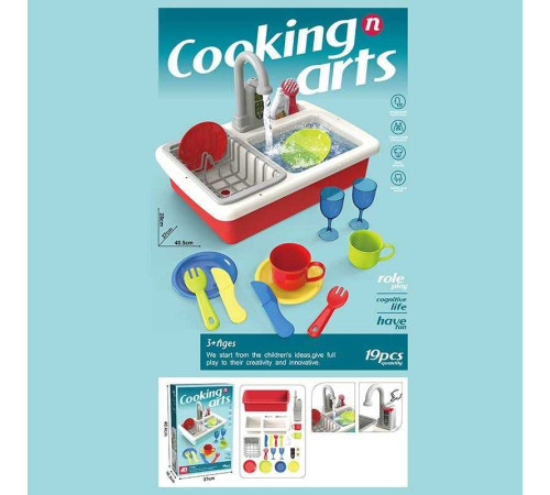 Мийка 5806 A (24/2) на батарейках, подача води, 19 предметів, в коробці