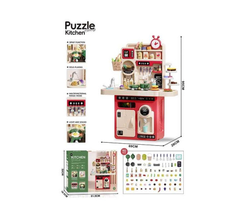 Кухня G 785 A Штрих = 01189 (4) на батарейках, звук, озвучення англійською мовою, музика, пісні, підсвітка, імітація роботи плити та витяжки, посуд, парогенератор, набір продуктів, в коробці