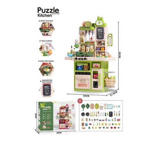 Кухня G 801 A Штрих = 01233 (8) на батарейках, звук, підсвітка, імітація роботи плити, посуд, парогенератор, набір продуктів, в коробці