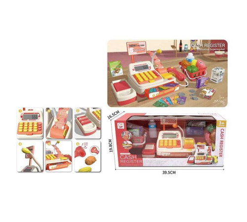 Касовий апарат 8103 (18/2) на батарейках, звук, підсвічування, калькулятор, сканер, мікрофон, відсік для грошей, іграшкові гроші, продукти, кошик, в коробці