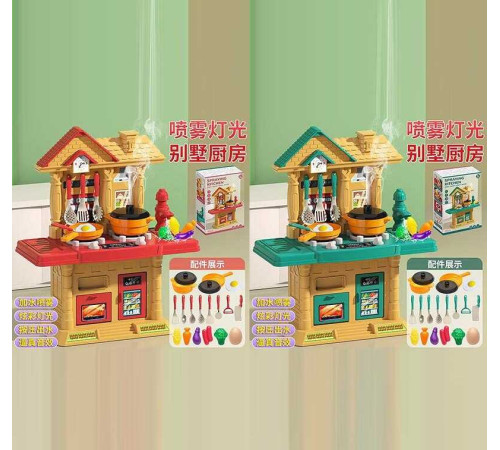 Кухня 839-011 (36) 2 кольори, в коробці