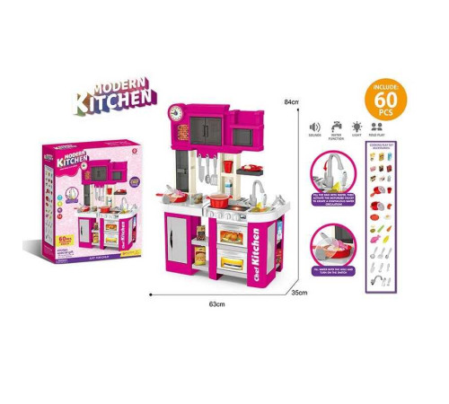 Кухня 922-167 (6) в коробці