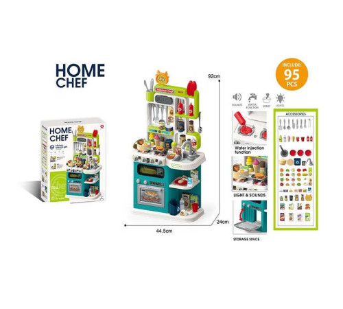 Кухня 922-182 (8) в коробці