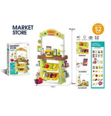 Супермаркет 922-206 (8) в коробці