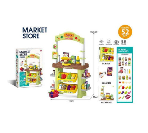 Супермаркет 922-206 (8) в коробці