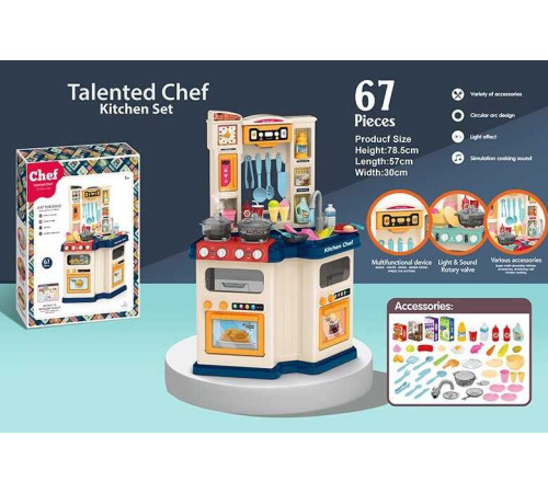 Кухня 922-113 (6) 67 деталей, підсвічування, звук, мелодії, йде пар, на батарейках, в коробці