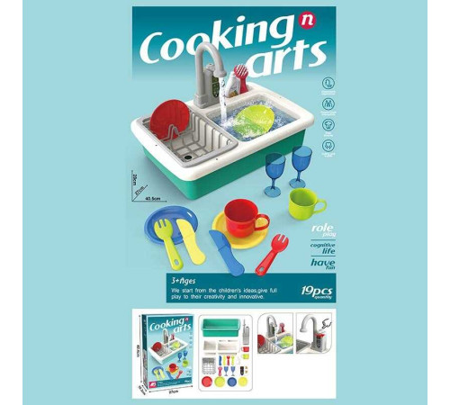 Мийка 5806 B (24/2) на батарейках, подача води, 19 предметів, в коробці