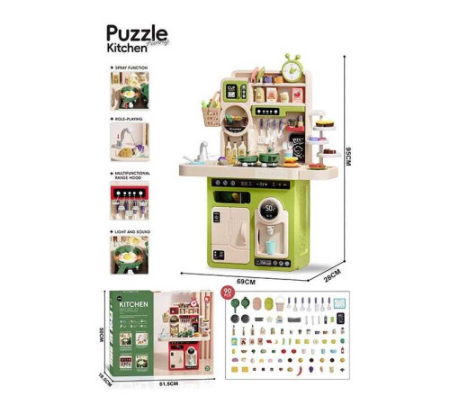 Кухня G 785 A Штрих = 01196 (4) на батарейках, звук, озвучення англійською мовою, музика, пісні, підсвітка, імітація роботи плити та витяжки, посуд, парогенератор, набір продуктів, в коробці