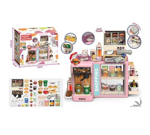 Супермаркет 1101-2 (12) звук, музика, озвучення англійською мовою, підсвічування, каса, сканер, кавомашина, шафа, імітація грошей, аксесуари, в коробці – в наличии! Купите сейчас у KAZKOVA
