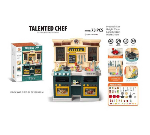 Кухня 922-136 (4) висота 83 см, 85 елементів, 2 режими витяжки, мелодії, світло, звук, парогенератор, помпова подача води, посуд, продукти, в коробці