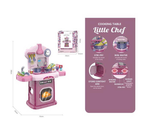 Кухня 661-507 (6) в коробці