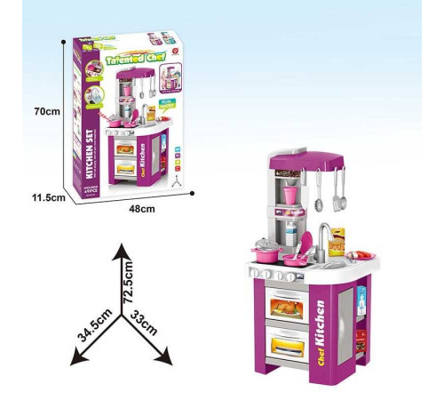 Кухня 922-49 (6) в коробці